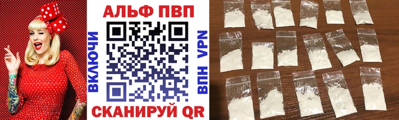 A-PVP СК КРИС  Купить закладки  Алзамай 