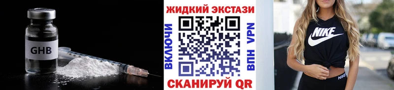Купить где  Алзамай  БУТИРАТ Butirat 