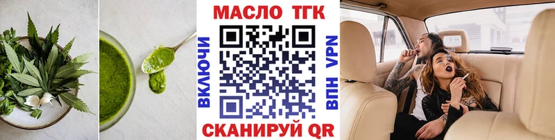 Печенье с ТГК конопля  Купить где  Алзамай 