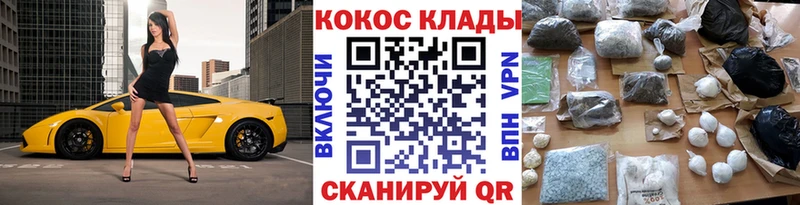 Купить где  Алзамай  КОКАИН Боливия 