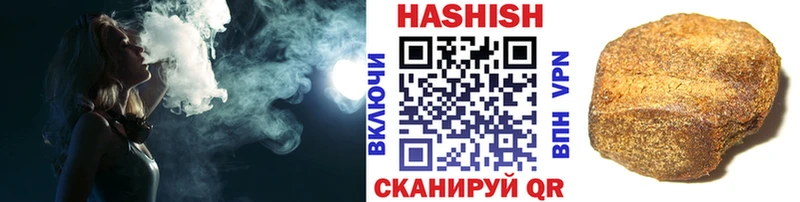 Купить закладки  Алзамай  ГАШИШ VHQ 