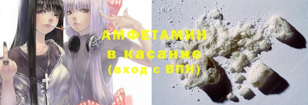 альфа пвп VHQ Надым