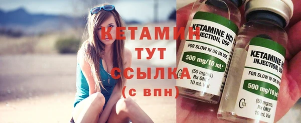 альфа пвп VHQ Надым