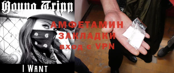 ПСИЛОЦИБИНОВЫЕ ГРИБЫ Навашино