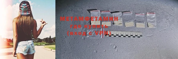 ПСИЛОЦИБИНОВЫЕ ГРИБЫ Навашино