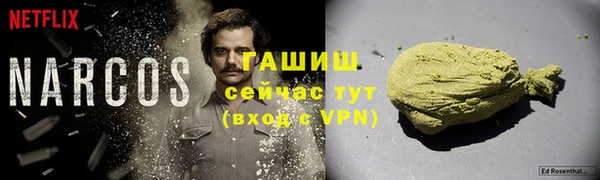 мефедрон Наволоки