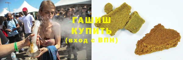 мефедрон Наволоки
