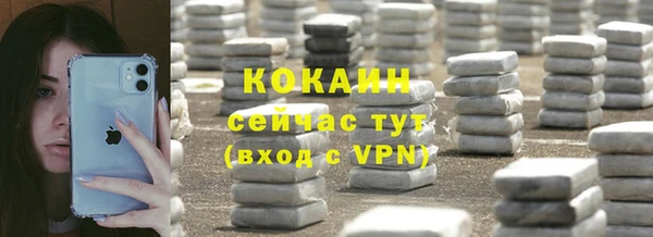 альфа пвп VHQ Надым