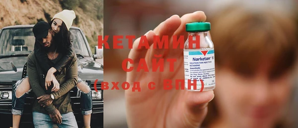 альфа пвп VHQ Надым