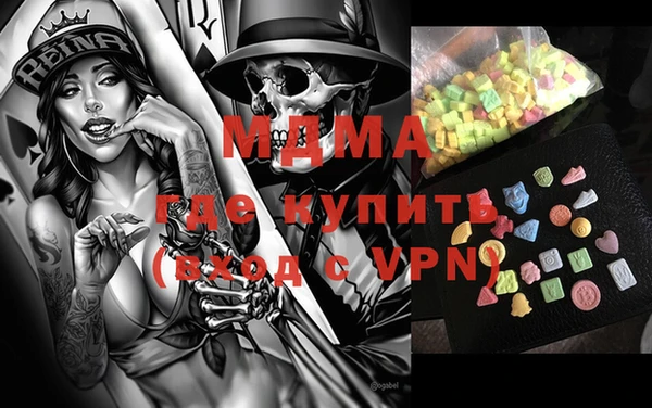 мефедрон Наволоки