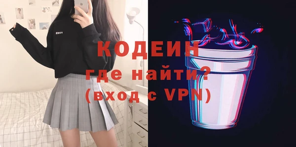 ПСИЛОЦИБИНОВЫЕ ГРИБЫ Навашино