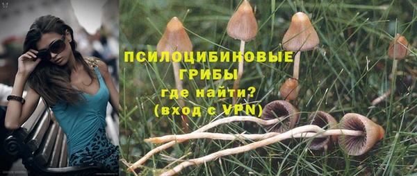 альфа пвп VHQ Надым