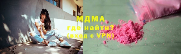 альфа пвп VHQ Надым