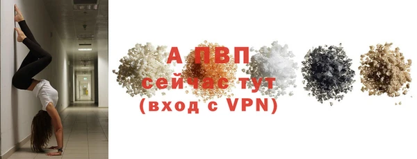 мефедрон Наволоки
