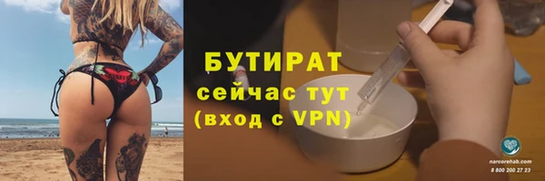 ПСИЛОЦИБИНОВЫЕ ГРИБЫ Навашино