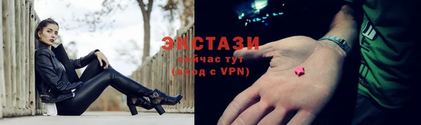 альфа пвп VHQ Надым