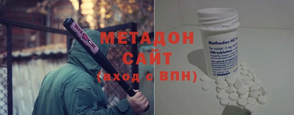 мефедрон Наволоки