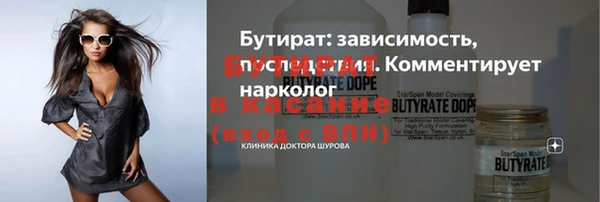 ПСИЛОЦИБИНОВЫЕ ГРИБЫ Навашино