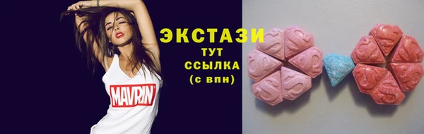ПСИЛОЦИБИНОВЫЕ ГРИБЫ Навашино
