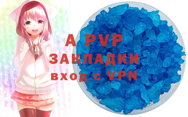 мефедрон Наволоки