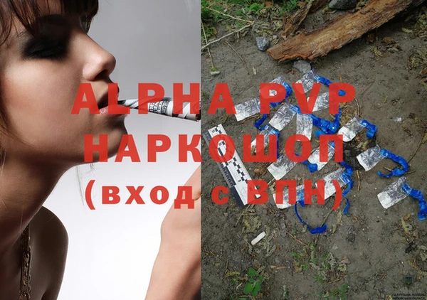 мефедрон Наволоки
