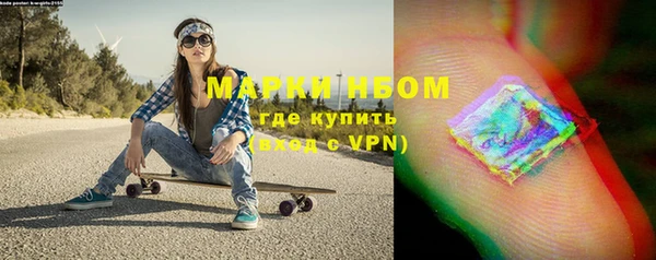 мефедрон Наволоки