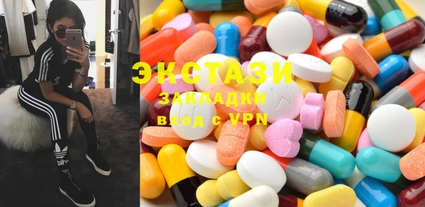 ПСИЛОЦИБИНОВЫЕ ГРИБЫ Навашино