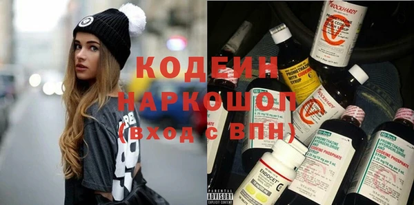 альфа пвп VHQ Надым