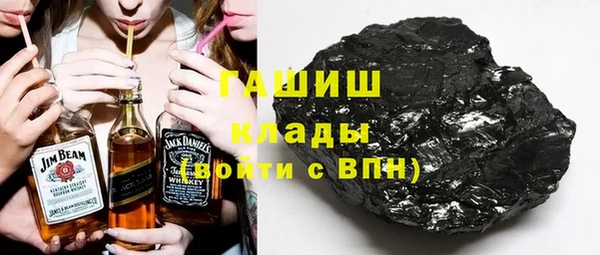ПСИЛОЦИБИНОВЫЕ ГРИБЫ Навашино
