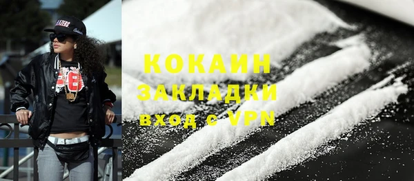 мефедрон Наволоки
