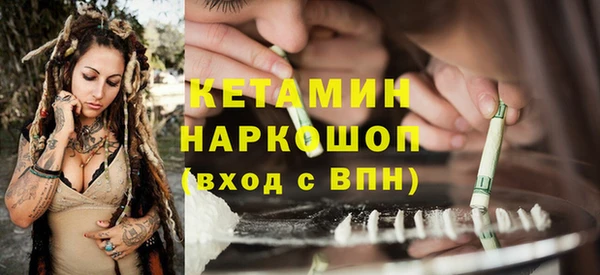 мефедрон Наволоки