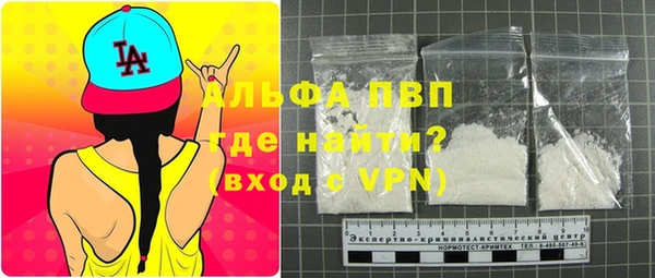 альфа пвп VHQ Надым
