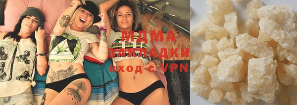 мефедрон Наволоки
