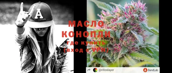 альфа пвп VHQ Надым