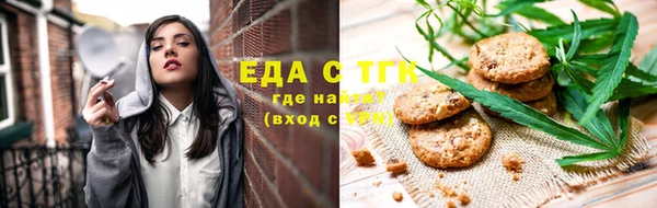 мефедрон Наволоки