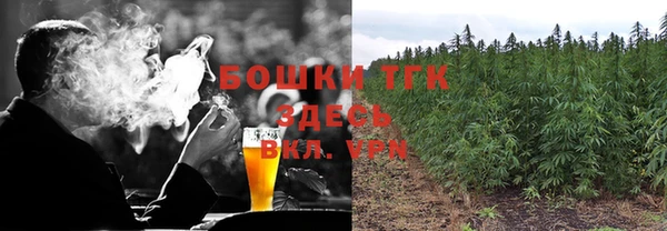 мефедрон Наволоки