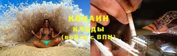 мефедрон Наволоки