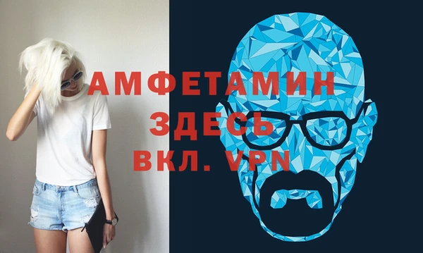 мефедрон Наволоки