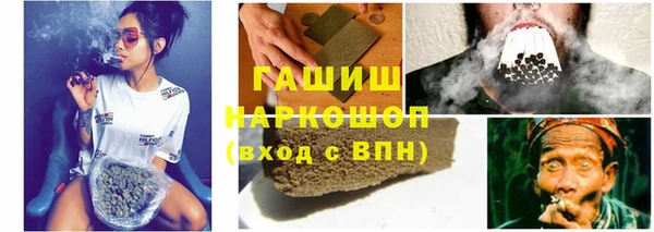 ПСИЛОЦИБИНОВЫЕ ГРИБЫ Навашино