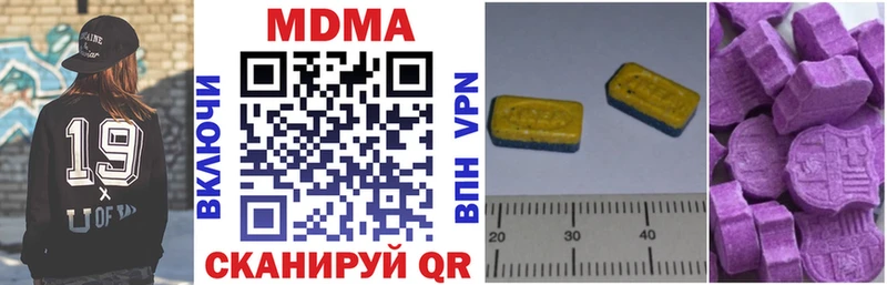 МДМА crystal  Купить  Алзамай 
