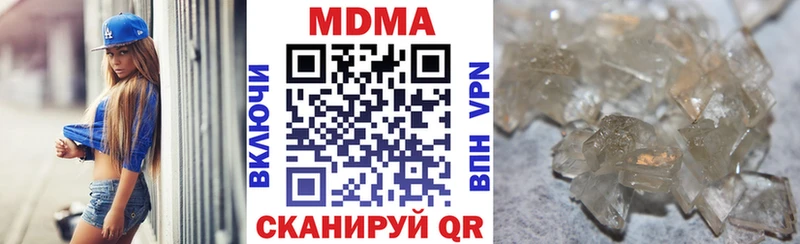 МДМА молли Алзамай