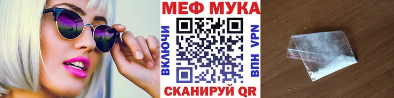 Купить где  Алзамай  Мефедрон мука 