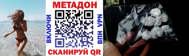 Метадон мёд Алзамай
