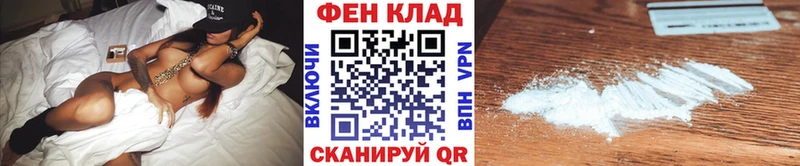 Метамфетамин винт  Купить где  Алзамай 