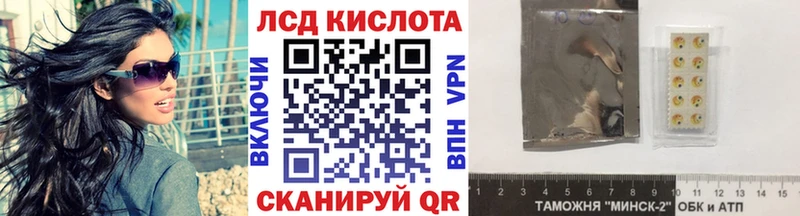 Марки NBOMe 1,5мг  Купить  Алзамай 